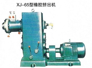 XJ-65型橡膠擠出機